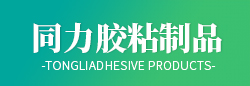 淄博健科窯爐技術(shù)有限公司